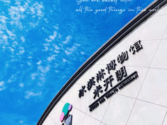 -米开朗冰淇淋博物馆