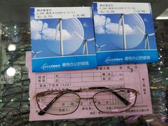 -利客来眼镜店(崂山百货店)
