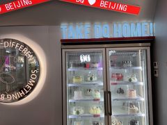 -DQ·蛋糕·冰淇淋(通州万达店)