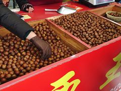 -阿男野栗王(金门路店)