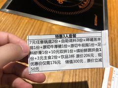 -呷哺呷哺(砂之船奥莱店)