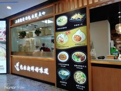 -万达广场(济南魏家庄店)