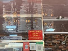 菜单-爱啊石花膏