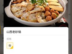 -勇利赵家烤肉坊(含光路店)