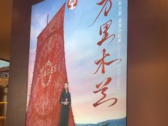 -霸王茶姬(上海恒基名人店)