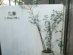 -几静cafe(基湖店)