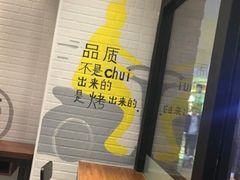 -吉品合酥脆烤饼(太平洋森活天地店)