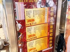 -全记海鲜菜馆(海傍街店)