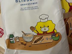 -幸福西饼生日蛋糕·下午茶(闵行店)