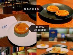 -集品堂·JPC餐厅(青年大街市府店)
