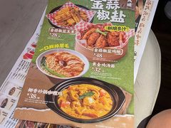 -避风塘·老港味餐厅(虹口龙之梦店)