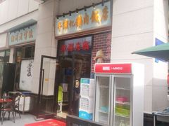 -寻潮忆卤鹅·潮汕餐馆(汇星店)