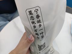 -眷茶(大卫城10楼店)