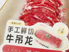 -大吉牛东北烧烤&铜锅涮肉(庐阳店)