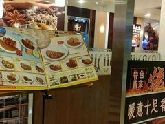 -COCO壱番屋(北京平安国际金融中心店)