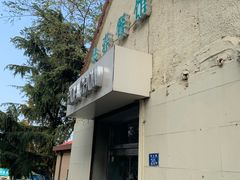 -华春餐馆(鱼山路店)