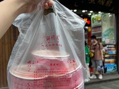 -定胜糕小店-蒋顺发