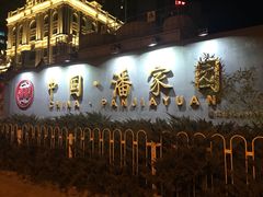 -北京河南大厦酒店
