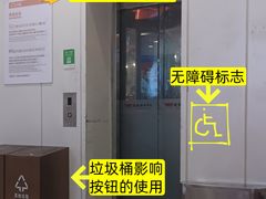 -新奥购物中心