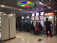 -风云再起游乐汇(北京西单西西友谊店)