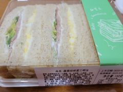 -红宝石·鲜奶小方(长阳店)