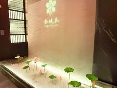 -金链花·泰国餐厅(国贸店)