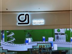 -gleeglee乐溢亦茶(朝阳大悦城店)