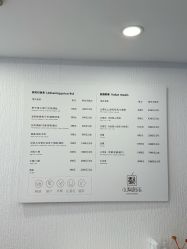 -小梨·OndaPro·专业脱毛连锁机构