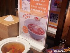 -北大荒人(即墨店)