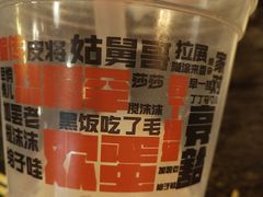 -宝葫芦西北茶食铺(万达店)