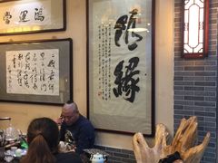 -清真·二嫂子煎饼果子(鼓楼旗舰形象店)