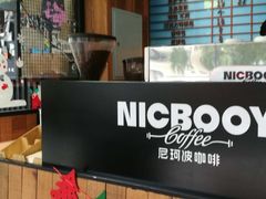 -尼珂波咖啡站(联合广场店)