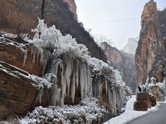 -黄崖洞文化旅游区