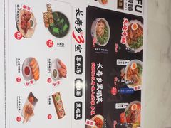 -和府捞面(凯德壹中心店)