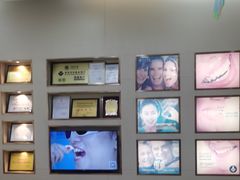 -深圳尔睦丽沙口腔门诊部(丽沙花都店)