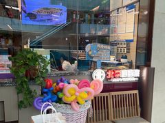 -北李妈妈菜·虾爬子大锅贴(贵和店)