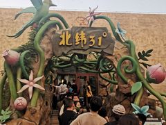 -苏州乐园森林水世界