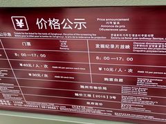 -曾侯乙墓遗址博物馆