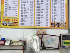 -朱家角桥梓湾点心店(祥凝浜路811号店)