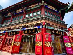 -桂发祥·直营(古文化街店)