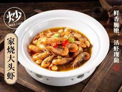 -梁家大院•农家菜(昆山会展中心店)