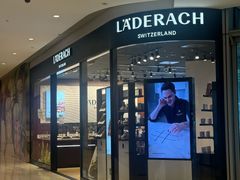 -Laderach 莱德拉(上海环贸iapm店)