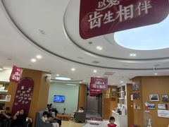 -雅悦齿科(顾村公园店)