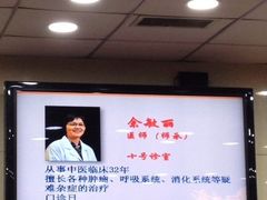 -上海群力中医门诊部(上海群力草药店)