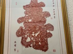 -水绘园