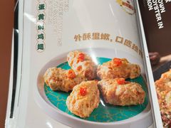-荔粥记潮汕砂锅粥(新北万达店)