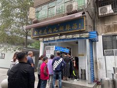 -刘老虎肉丸糊辣汤(总店)