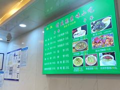 -增盛魁小吃店