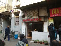 -斌斌鲜鱼糊汤粉(粮道街店)