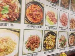 -日昌餐馆(亦庄店)